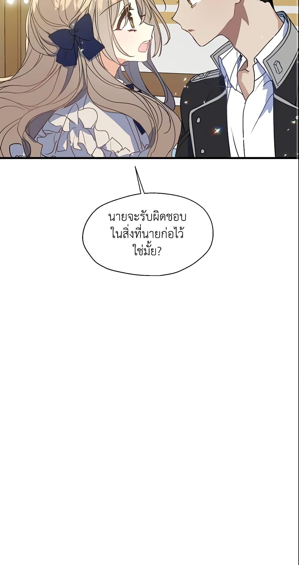 Manga-lc-com อ่านมังงะ อ่านการ์ตูน ออนไลน์ ฟรี Your Majesty, Please Spare Me This Time ตอนที่ 1 2 3 4 5 6 7 8 9 10 11 12 13 14 ฟรี ไม่มีโฆษณา Manga-lc - อ่าน มังงะ อ่าน การ์ตูน ออนไลน์ อ่านมังงะ ฟรี