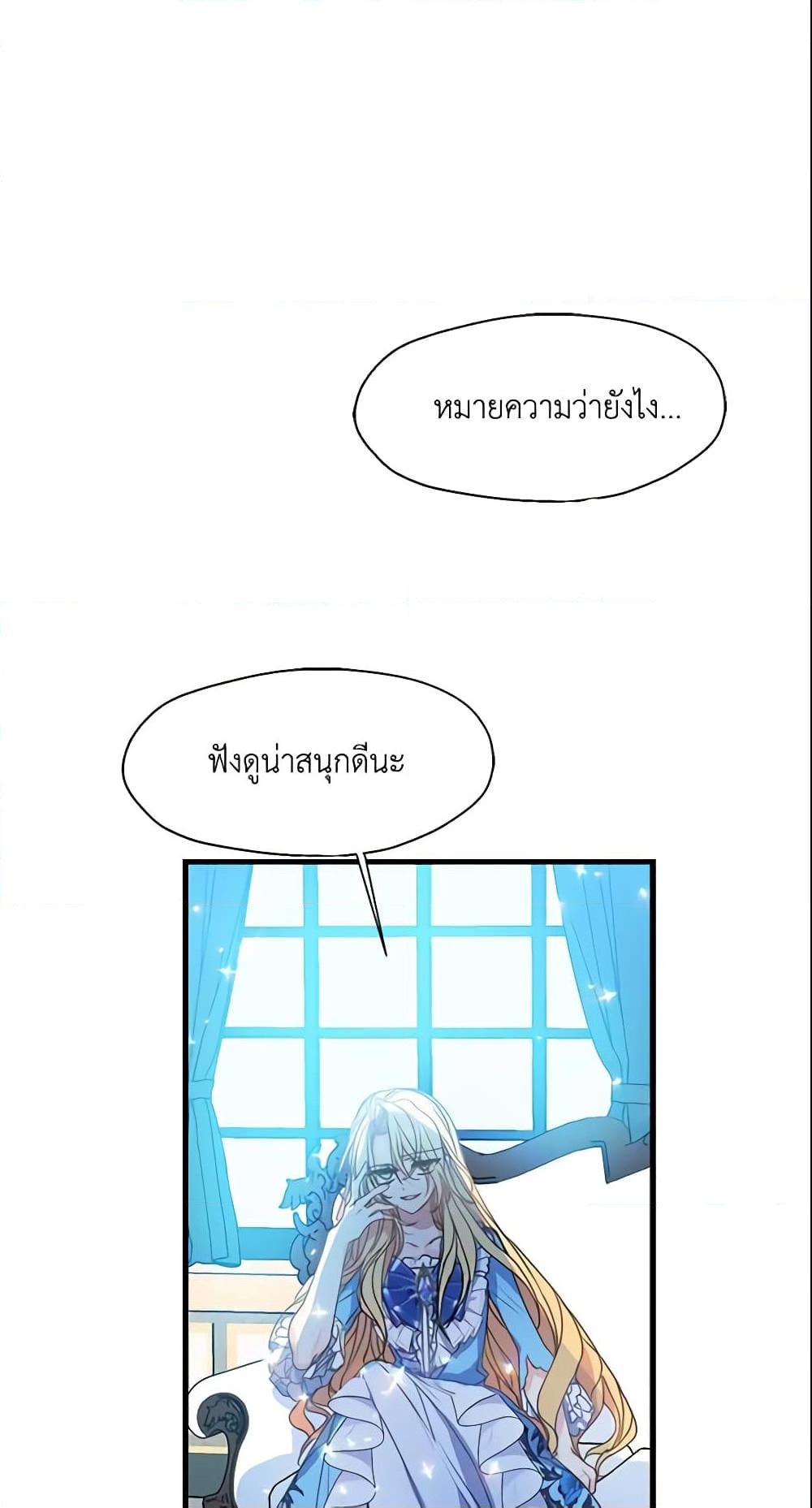 Manga-lc-com อ่านมังงะ อ่านการ์ตูน ออนไลน์ ฟรี Your Majesty, Please Spare Me This Time ตอนที่ 1 2 3 4 5 6 7 8 9 10 11 12 13 14 ฟรี ไม่มีโฆษณา Manga-lc - อ่าน มังงะ อ่าน การ์ตูน ออนไลน์ อ่านมังงะ ฟรี