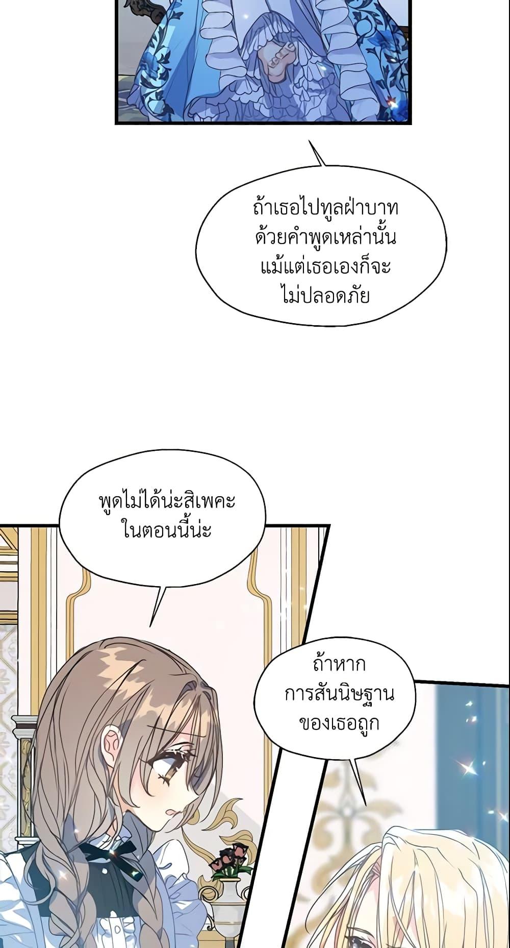 Manga-lc-com อ่านมังงะ อ่านการ์ตูน ออนไลน์ ฟรี Your Majesty, Please Spare Me This Time ตอนที่ 1 2 3 4 5 6 7 8 9 10 11 12 13 14 ฟรี ไม่มีโฆษณา Manga-lc - อ่าน มังงะ อ่าน การ์ตูน ออนไลน์ อ่านมังงะ ฟรี