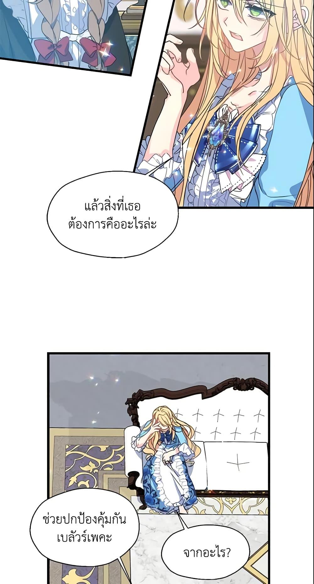 Manga-lc-com อ่านมังงะ อ่านการ์ตูน ออนไลน์ ฟรี Your Majesty, Please Spare Me This Time ตอนที่ 1 2 3 4 5 6 7 8 9 10 11 12 13 14 ฟรี ไม่มีโฆษณา Manga-lc - อ่าน มังงะ อ่าน การ์ตูน ออนไลน์ อ่านมังงะ ฟรี