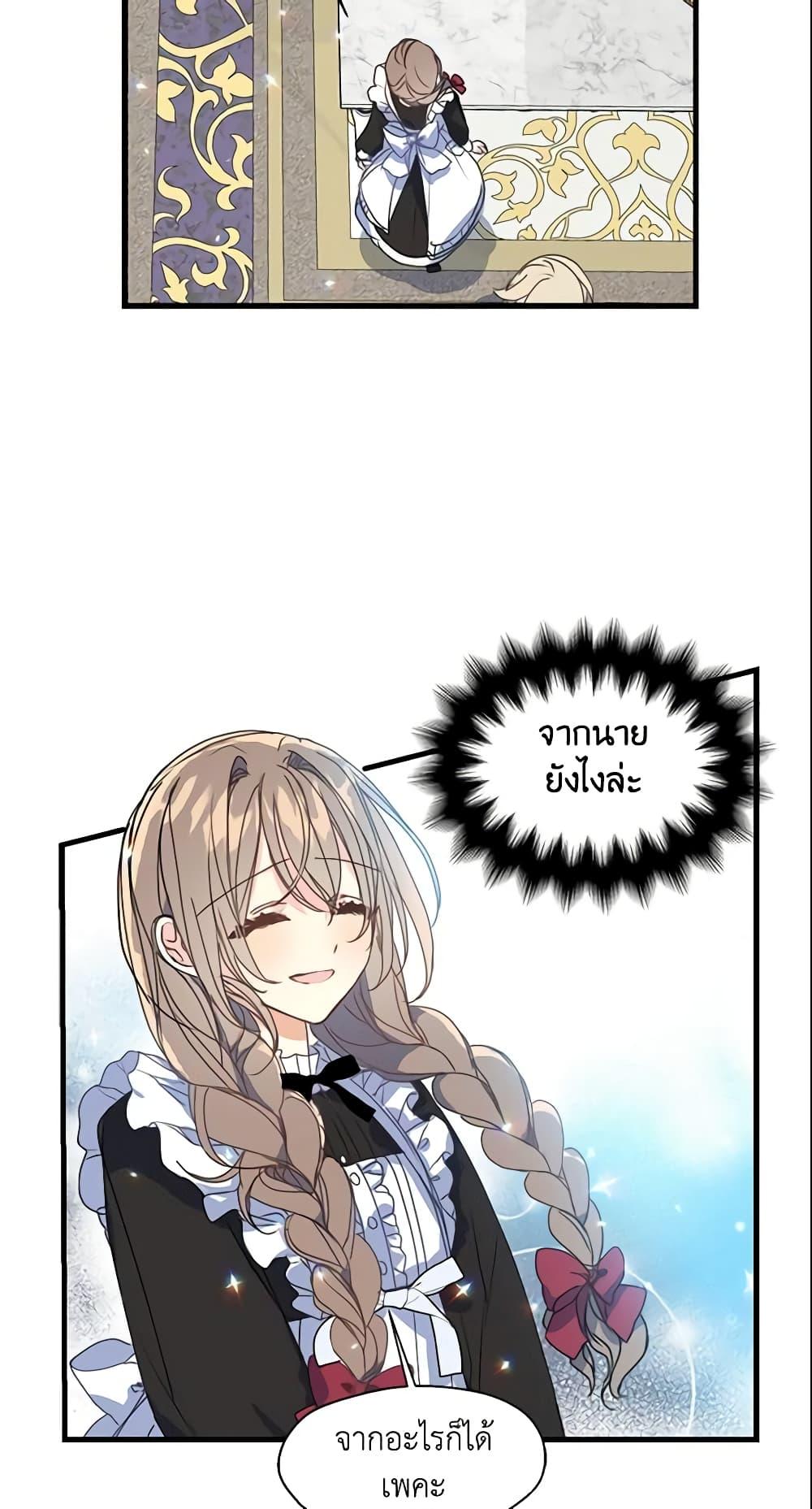 Manga-lc-com อ่านมังงะ อ่านการ์ตูน ออนไลน์ ฟรี Your Majesty, Please Spare Me This Time ตอนที่ 1 2 3 4 5 6 7 8 9 10 11 12 13 14 ฟรี ไม่มีโฆษณา Manga-lc - อ่าน มังงะ อ่าน การ์ตูน ออนไลน์ อ่านมังงะ ฟรี