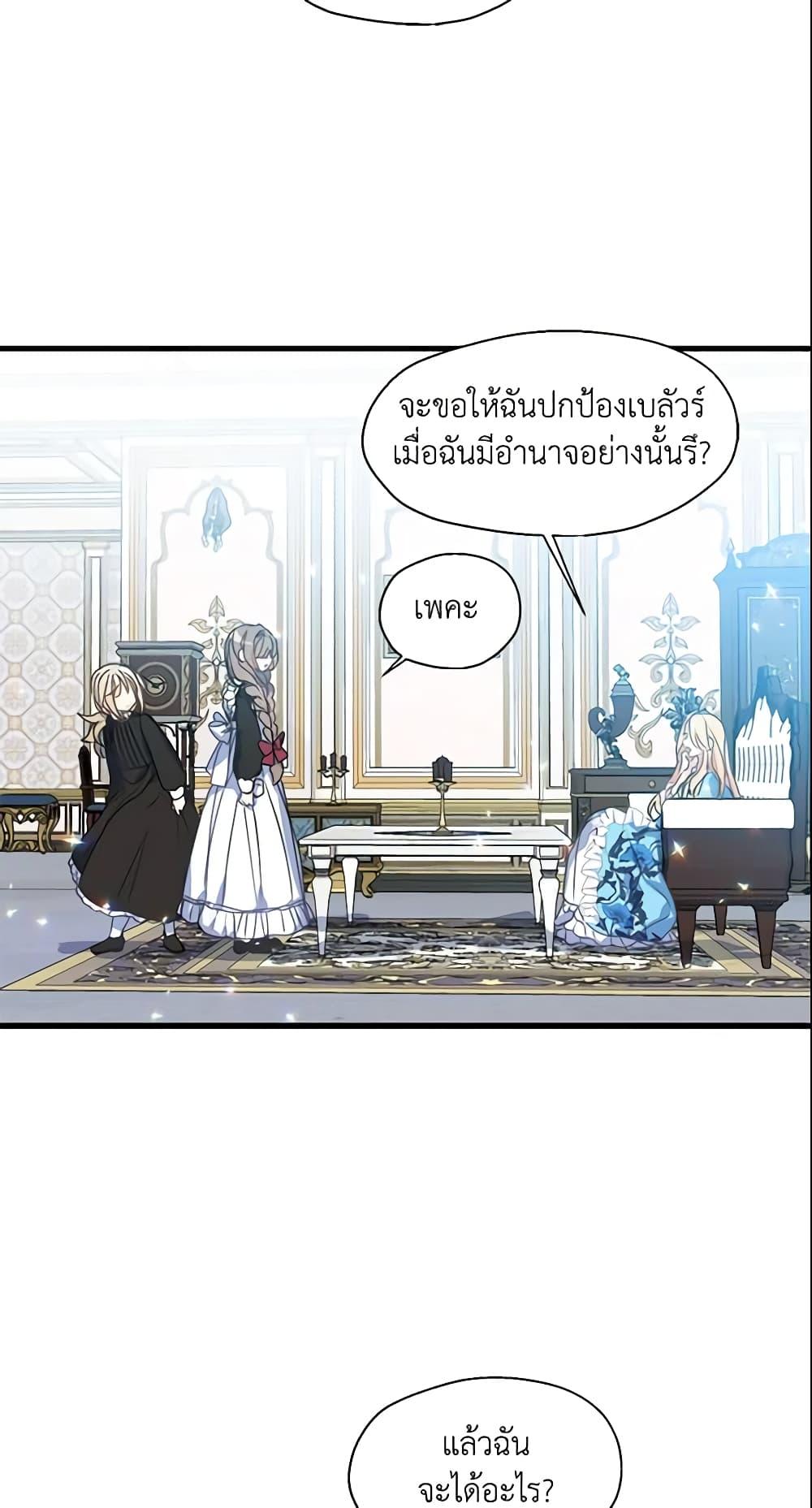 Manga-lc-com อ่านมังงะ อ่านการ์ตูน ออนไลน์ ฟรี Your Majesty, Please Spare Me This Time ตอนที่ 1 2 3 4 5 6 7 8 9 10 11 12 13 14 ฟรี ไม่มีโฆษณา Manga-lc - อ่าน มังงะ อ่าน การ์ตูน ออนไลน์ อ่านมังงะ ฟรี