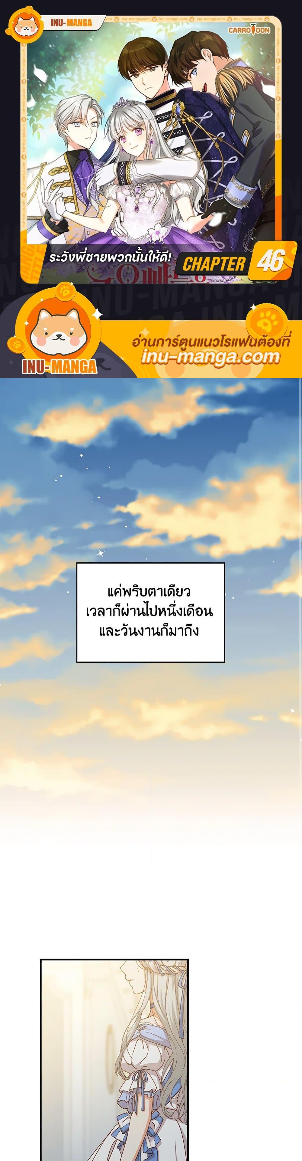 Manga-lc-com อ่านมังงะ อ่านการ์ตูน ออนไลน์ ฟรี Beware of the Brothers! ตอนที่ 1 2 3 4 5 6 7 8 9 10 11 12 13 14 ฟรี ไม่มีโฆษณา Manga-lc - อ่าน มังงะ อ่าน การ์ตูน ออนไลน์ อ่านมังงะ ฟรี