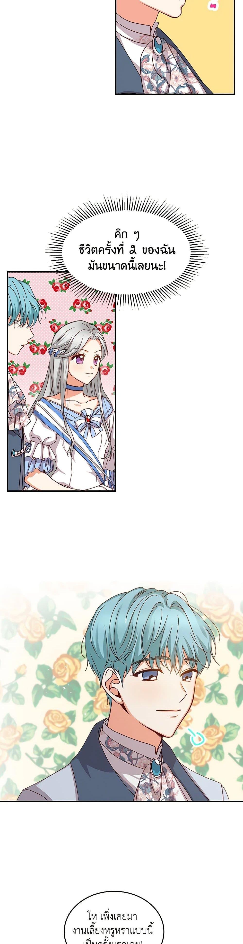 Manga-lc-com อ่านมังงะ อ่านการ์ตูน ออนไลน์ ฟรี Beware of the Brothers! ตอนที่ 1 2 3 4 5 6 7 8 9 10 11 12 13 14 ฟรี ไม่มีโฆษณา Manga-lc - อ่าน มังงะ อ่าน การ์ตูน ออนไลน์ อ่านมังงะ ฟรี