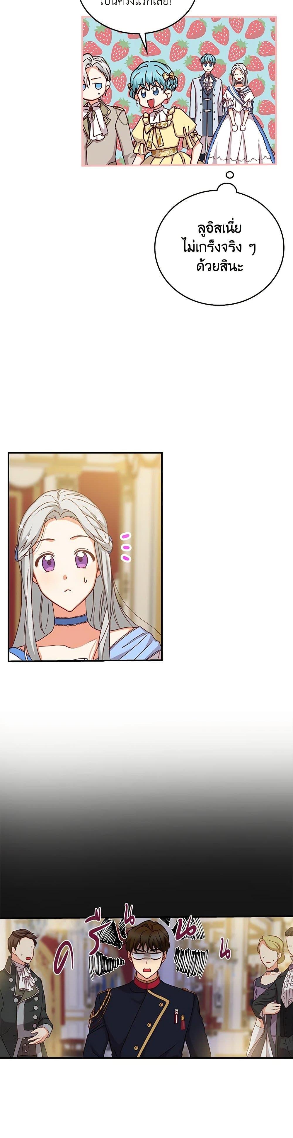 Manga-lc-com อ่านมังงะ อ่านการ์ตูน ออนไลน์ ฟรี Beware of the Brothers! ตอนที่ 1 2 3 4 5 6 7 8 9 10 11 12 13 14 ฟรี ไม่มีโฆษณา Manga-lc - อ่าน มังงะ อ่าน การ์ตูน ออนไลน์ อ่านมังงะ ฟรี