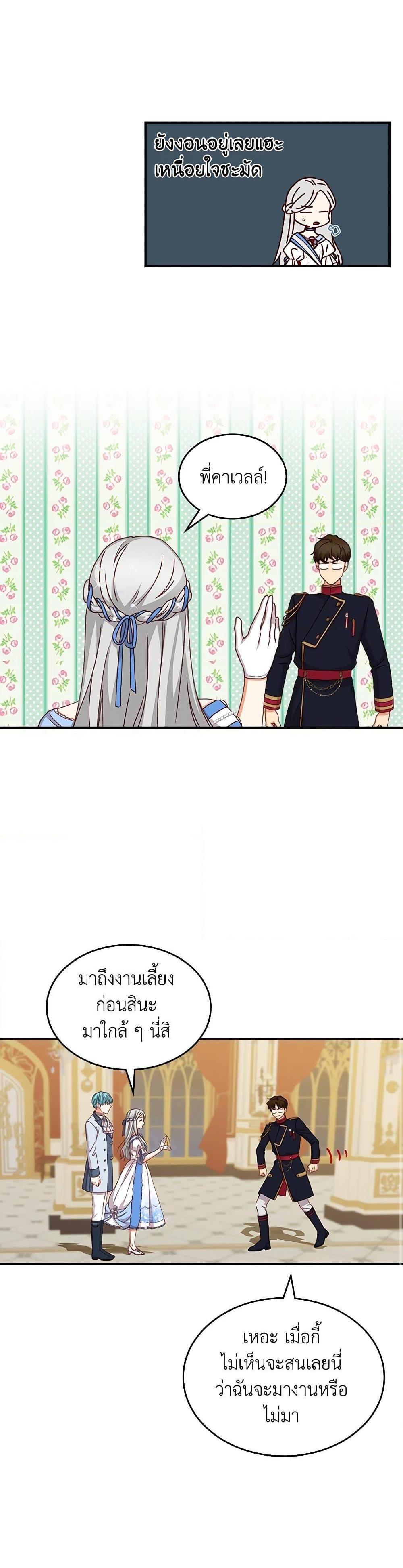 Manga-lc-com อ่านมังงะ อ่านการ์ตูน ออนไลน์ ฟรี Beware of the Brothers! ตอนที่ 1 2 3 4 5 6 7 8 9 10 11 12 13 14 ฟรี ไม่มีโฆษณา Manga-lc - อ่าน มังงะ อ่าน การ์ตูน ออนไลน์ อ่านมังงะ ฟรี