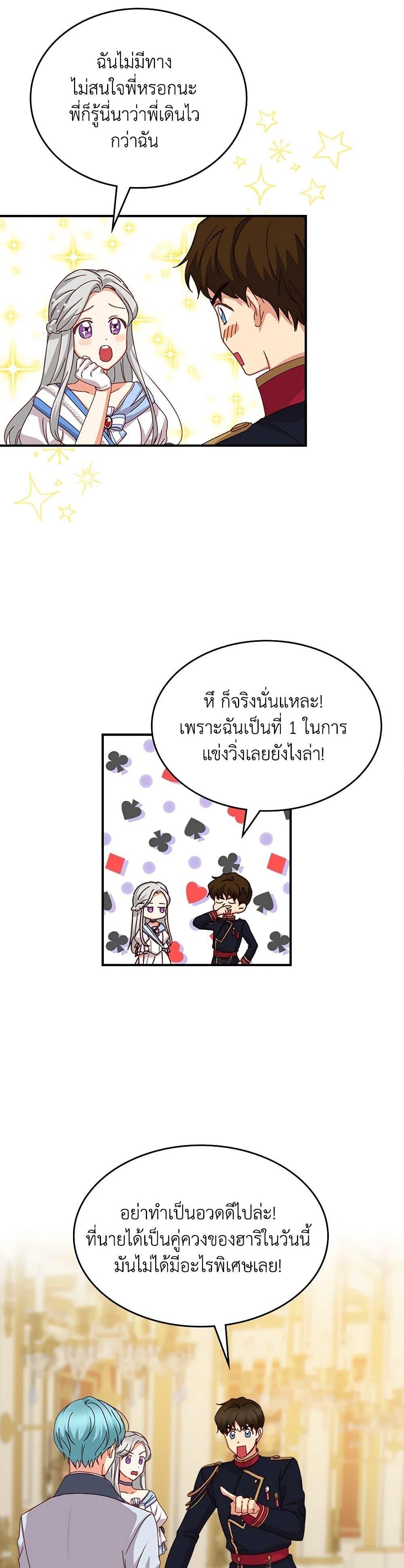 Manga-lc-com อ่านมังงะ อ่านการ์ตูน ออนไลน์ ฟรี Beware of the Brothers! ตอนที่ 1 2 3 4 5 6 7 8 9 10 11 12 13 14 ฟรี ไม่มีโฆษณา Manga-lc - อ่าน มังงะ อ่าน การ์ตูน ออนไลน์ อ่านมังงะ ฟรี