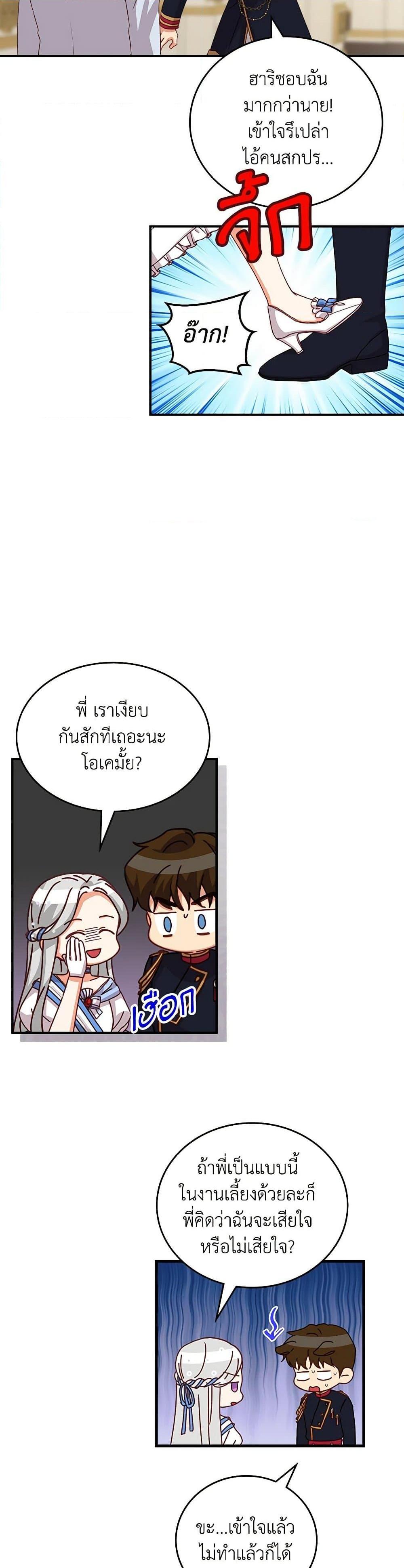 Manga-lc-com อ่านมังงะ อ่านการ์ตูน ออนไลน์ ฟรี Beware of the Brothers! ตอนที่ 1 2 3 4 5 6 7 8 9 10 11 12 13 14 ฟรี ไม่มีโฆษณา Manga-lc - อ่าน มังงะ อ่าน การ์ตูน ออนไลน์ อ่านมังงะ ฟรี