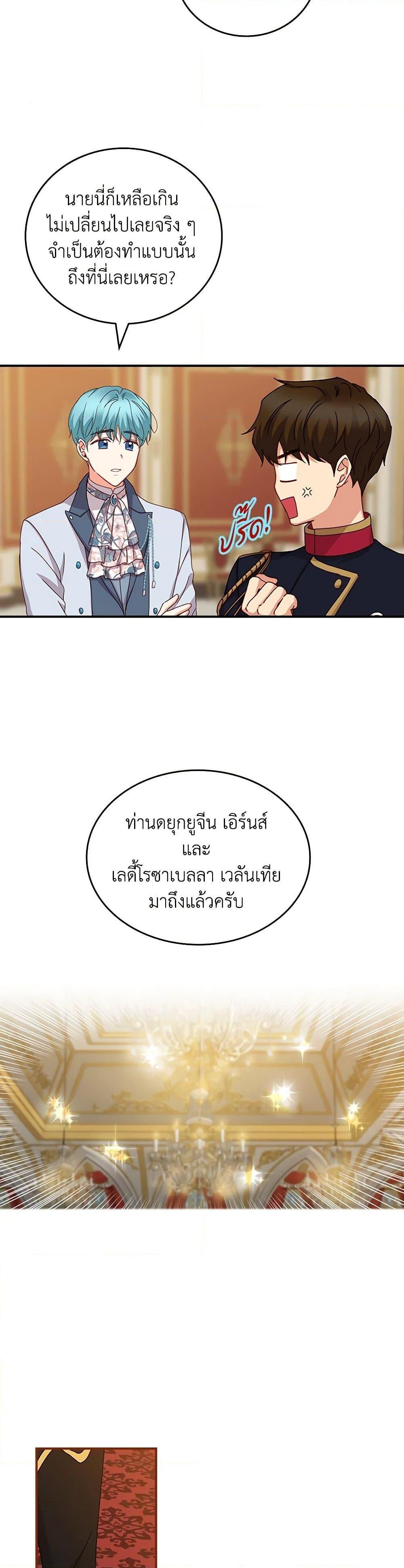 Manga-lc-com อ่านมังงะ อ่านการ์ตูน ออนไลน์ ฟรี Beware of the Brothers! ตอนที่ 1 2 3 4 5 6 7 8 9 10 11 12 13 14 ฟรี ไม่มีโฆษณา Manga-lc - อ่าน มังงะ อ่าน การ์ตูน ออนไลน์ อ่านมังงะ ฟรี