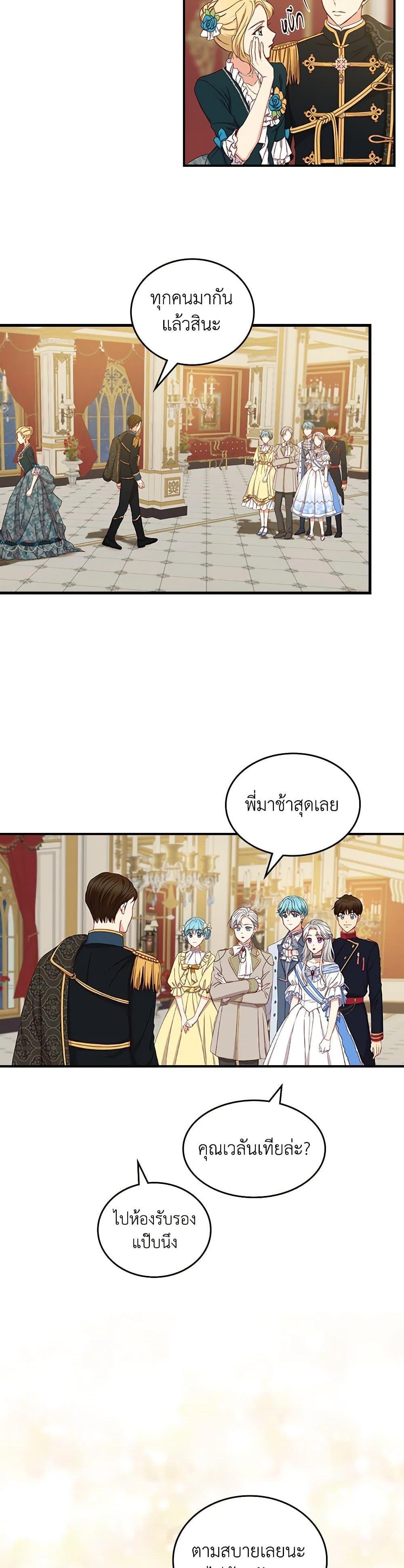 Manga-lc-com อ่านมังงะ อ่านการ์ตูน ออนไลน์ ฟรี Beware of the Brothers! ตอนที่ 1 2 3 4 5 6 7 8 9 10 11 12 13 14 ฟรี ไม่มีโฆษณา Manga-lc - อ่าน มังงะ อ่าน การ์ตูน ออนไลน์ อ่านมังงะ ฟรี