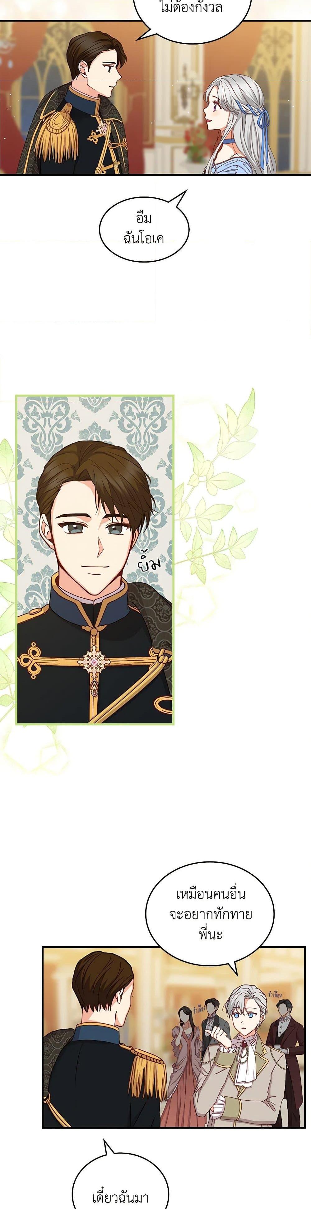 Manga-lc-com อ่านมังงะ อ่านการ์ตูน ออนไลน์ ฟรี Beware of the Brothers! ตอนที่ 1 2 3 4 5 6 7 8 9 10 11 12 13 14 ฟรี ไม่มีโฆษณา Manga-lc - อ่าน มังงะ อ่าน การ์ตูน ออนไลน์ อ่านมังงะ ฟรี