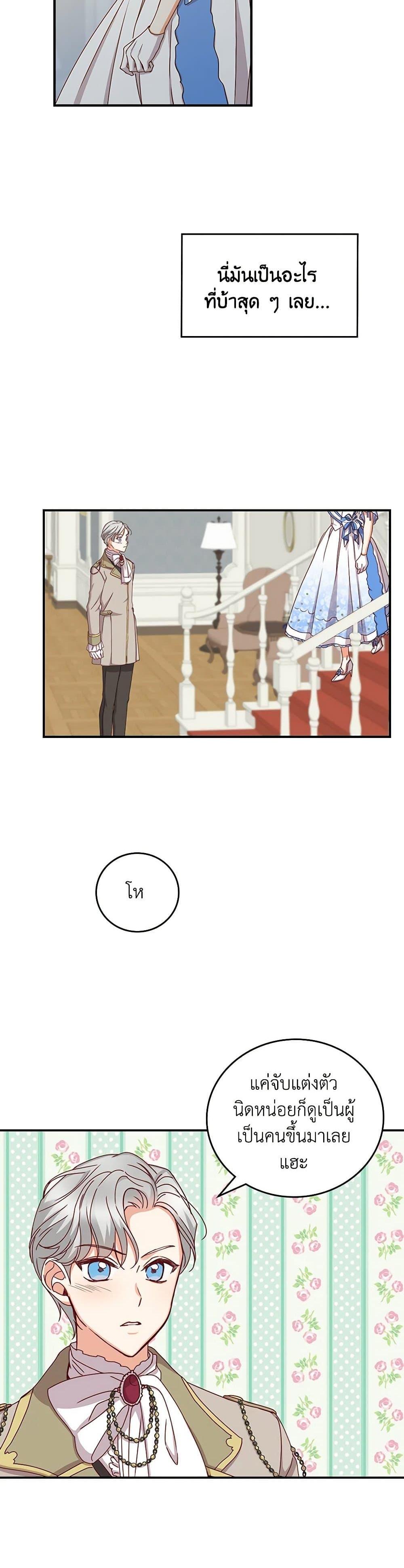 Manga-lc-com อ่านมังงะ อ่านการ์ตูน ออนไลน์ ฟรี Beware of the Brothers! ตอนที่ 1 2 3 4 5 6 7 8 9 10 11 12 13 14 ฟรี ไม่มีโฆษณา Manga-lc - อ่าน มังงะ อ่าน การ์ตูน ออนไลน์ อ่านมังงะ ฟรี