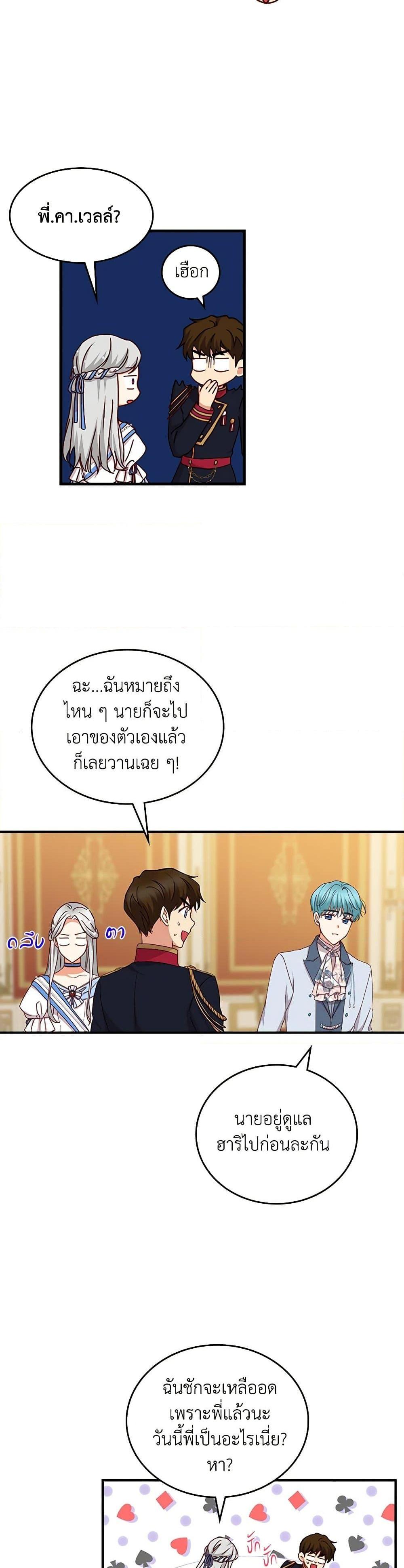 Manga-lc-com อ่านมังงะ อ่านการ์ตูน ออนไลน์ ฟรี Beware of the Brothers! ตอนที่ 1 2 3 4 5 6 7 8 9 10 11 12 13 14 ฟรี ไม่มีโฆษณา Manga-lc - อ่าน มังงะ อ่าน การ์ตูน ออนไลน์ อ่านมังงะ ฟรี