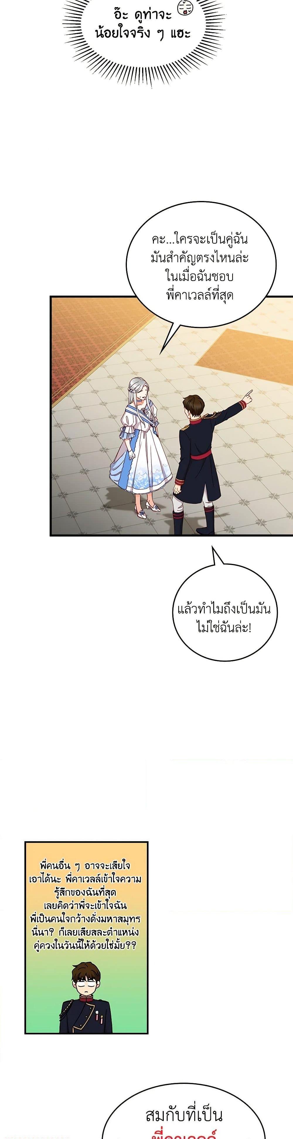 Manga-lc-com อ่านมังงะ อ่านการ์ตูน ออนไลน์ ฟรี Beware of the Brothers! ตอนที่ 1 2 3 4 5 6 7 8 9 10 11 12 13 14 ฟรี ไม่มีโฆษณา Manga-lc - อ่าน มังงะ อ่าน การ์ตูน ออนไลน์ อ่านมังงะ ฟรี