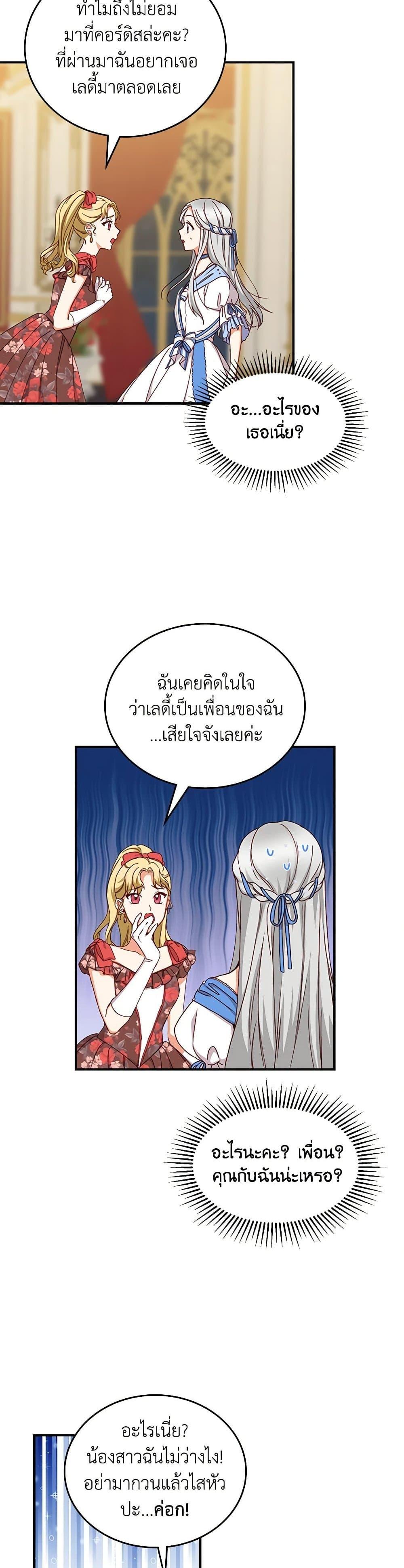 Manga-lc-com อ่านมังงะ อ่านการ์ตูน ออนไลน์ ฟรี Beware of the Brothers! ตอนที่ 1 2 3 4 5 6 7 8 9 10 11 12 13 14 ฟรี ไม่มีโฆษณา Manga-lc - อ่าน มังงะ อ่าน การ์ตูน ออนไลน์ อ่านมังงะ ฟรี