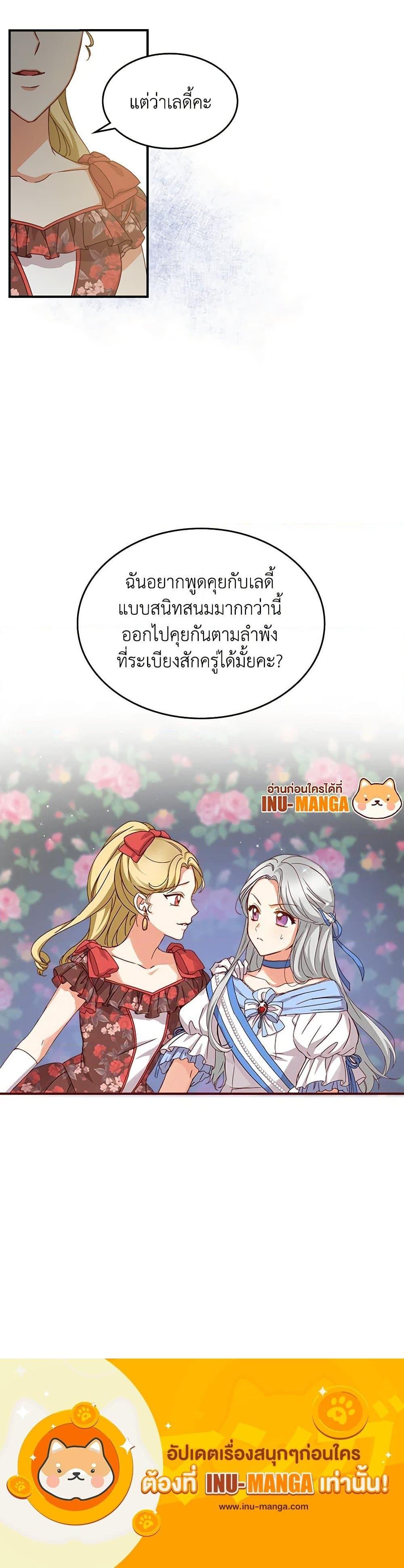 Manga-lc-com อ่านมังงะ อ่านการ์ตูน ออนไลน์ ฟรี Beware of the Brothers! ตอนที่ 1 2 3 4 5 6 7 8 9 10 11 12 13 14 ฟรี ไม่มีโฆษณา Manga-lc - อ่าน มังงะ อ่าน การ์ตูน ออนไลน์ อ่านมังงะ ฟรี