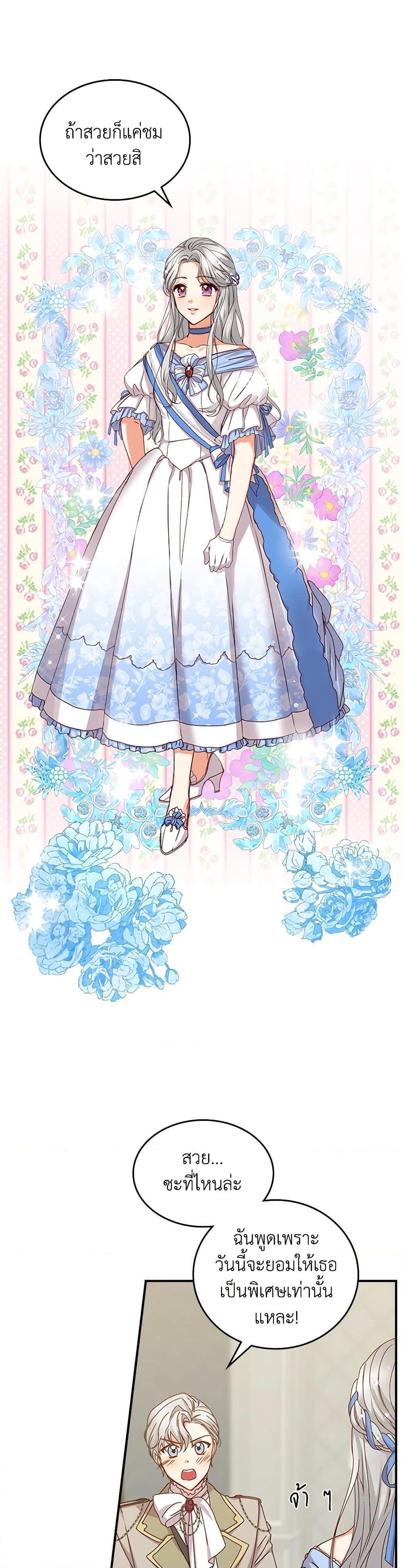 Manga-lc-com อ่านมังงะ อ่านการ์ตูน ออนไลน์ ฟรี Beware of the Brothers! ตอนที่ 1 2 3 4 5 6 7 8 9 10 11 12 13 14 ฟรี ไม่มีโฆษณา Manga-lc - อ่าน มังงะ อ่าน การ์ตูน ออนไลน์ อ่านมังงะ ฟรี