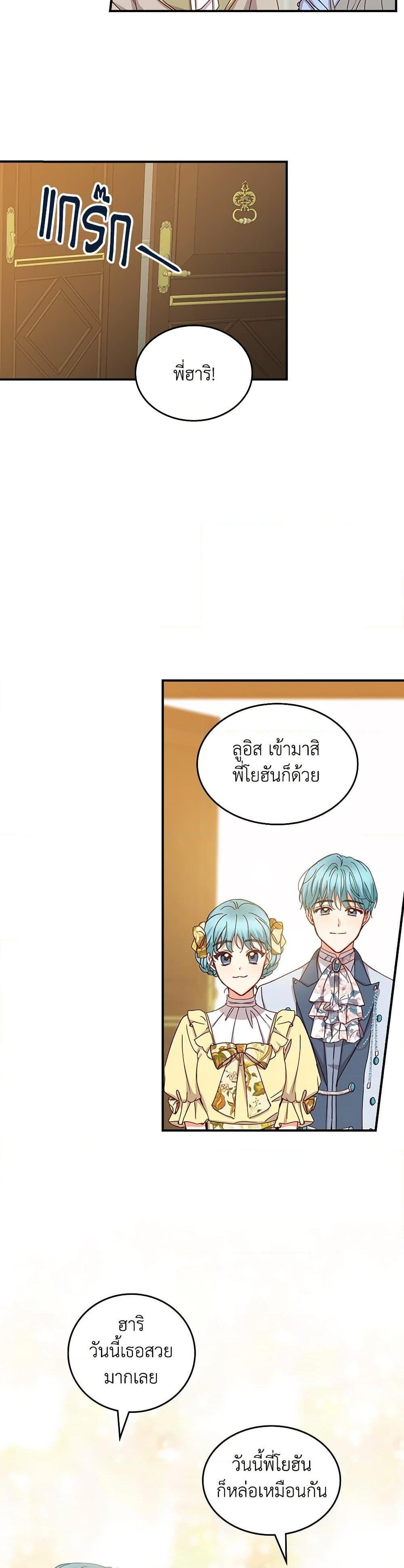 Manga-lc-com อ่านมังงะ อ่านการ์ตูน ออนไลน์ ฟรี Beware of the Brothers! ตอนที่ 1 2 3 4 5 6 7 8 9 10 11 12 13 14 ฟรี ไม่มีโฆษณา Manga-lc - อ่าน มังงะ อ่าน การ์ตูน ออนไลน์ อ่านมังงะ ฟรี