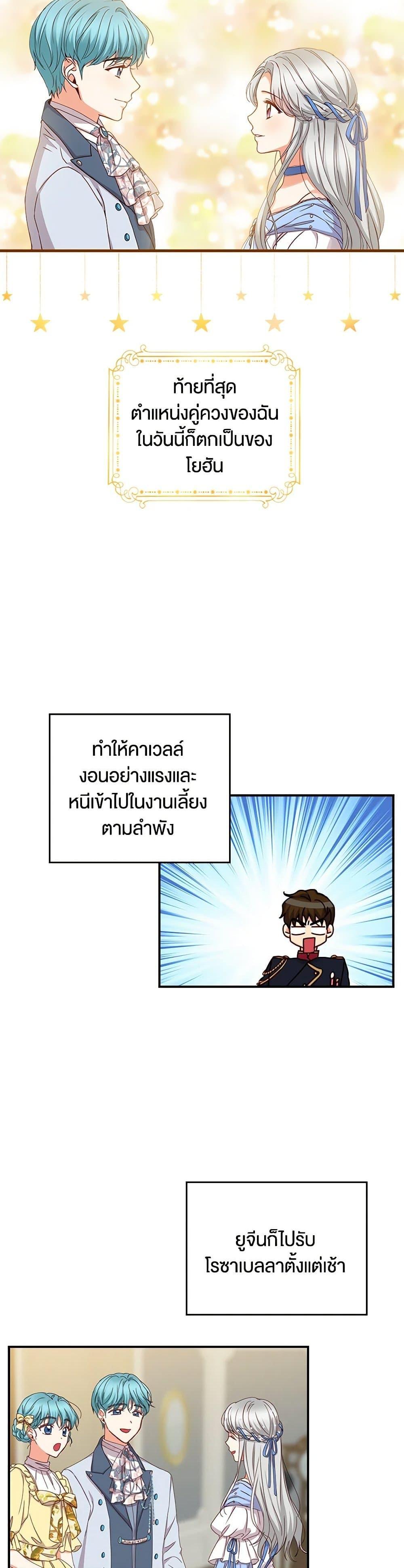 Manga-lc-com อ่านมังงะ อ่านการ์ตูน ออนไลน์ ฟรี Beware of the Brothers! ตอนที่ 1 2 3 4 5 6 7 8 9 10 11 12 13 14 ฟรี ไม่มีโฆษณา Manga-lc - อ่าน มังงะ อ่าน การ์ตูน ออนไลน์ อ่านมังงะ ฟรี