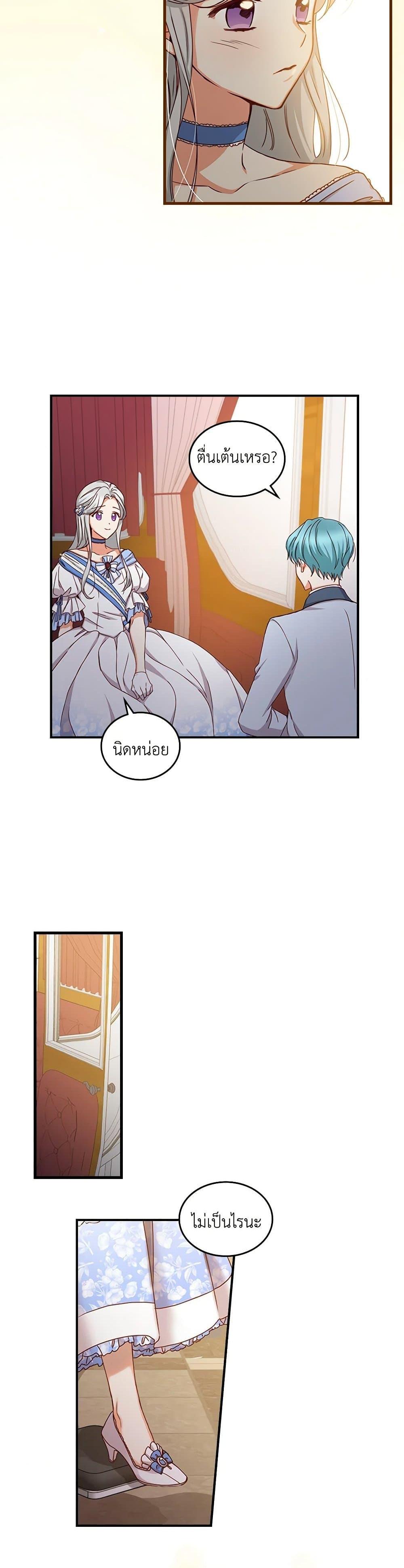 Manga-lc-com อ่านมังงะ อ่านการ์ตูน ออนไลน์ ฟรี Beware of the Brothers! ตอนที่ 1 2 3 4 5 6 7 8 9 10 11 12 13 14 ฟรี ไม่มีโฆษณา Manga-lc - อ่าน มังงะ อ่าน การ์ตูน ออนไลน์ อ่านมังงะ ฟรี