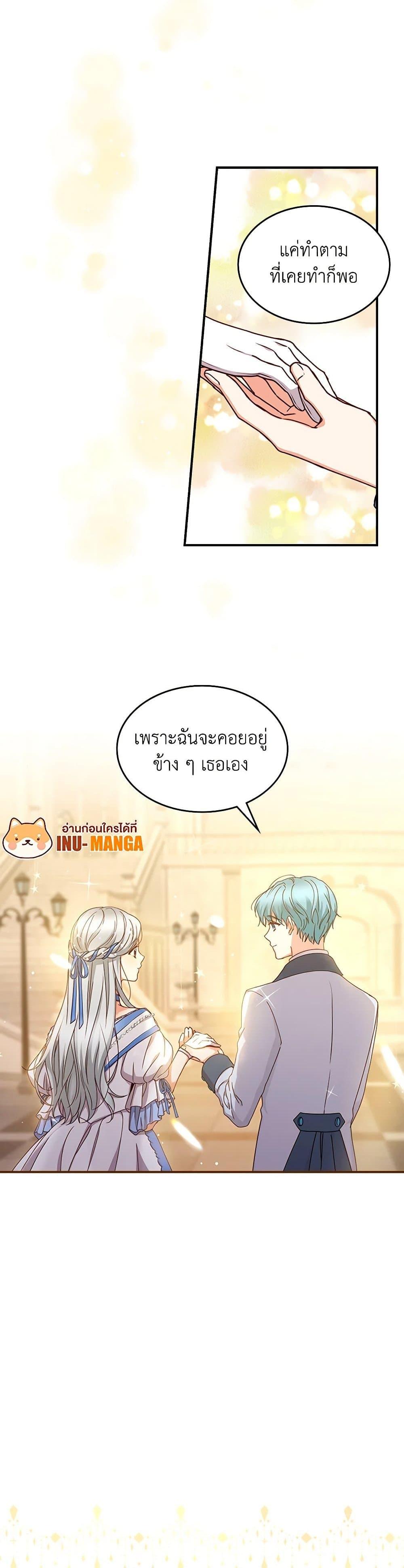 Manga-lc-com อ่านมังงะ อ่านการ์ตูน ออนไลน์ ฟรี Beware of the Brothers! ตอนที่ 1 2 3 4 5 6 7 8 9 10 11 12 13 14 ฟรี ไม่มีโฆษณา Manga-lc - อ่าน มังงะ อ่าน การ์ตูน ออนไลน์ อ่านมังงะ ฟรี
