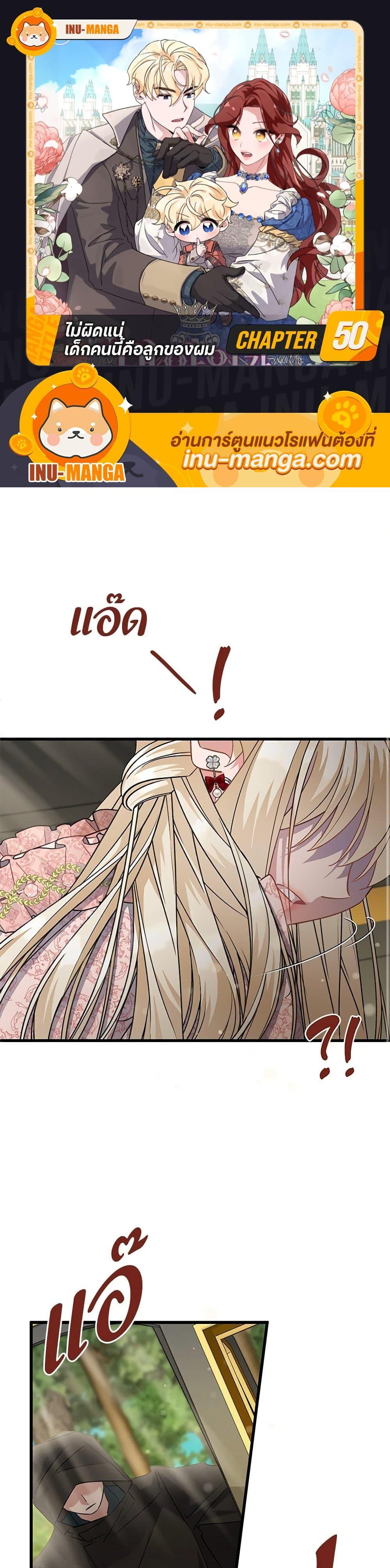 Manga-lc-com อ่านมังงะ อ่านการ์ตูน ออนไลน์ ฟรี I’m Sure It’s My Baby ตอนที่ 1 2 3 4 5 6 7 8 9 10 11 12 13 14 ฟรี ไม่มีโฆษณา Manga-lc - อ่าน มังงะ อ่าน การ์ตูน ออนไลน์ อ่านมังงะ ฟรี