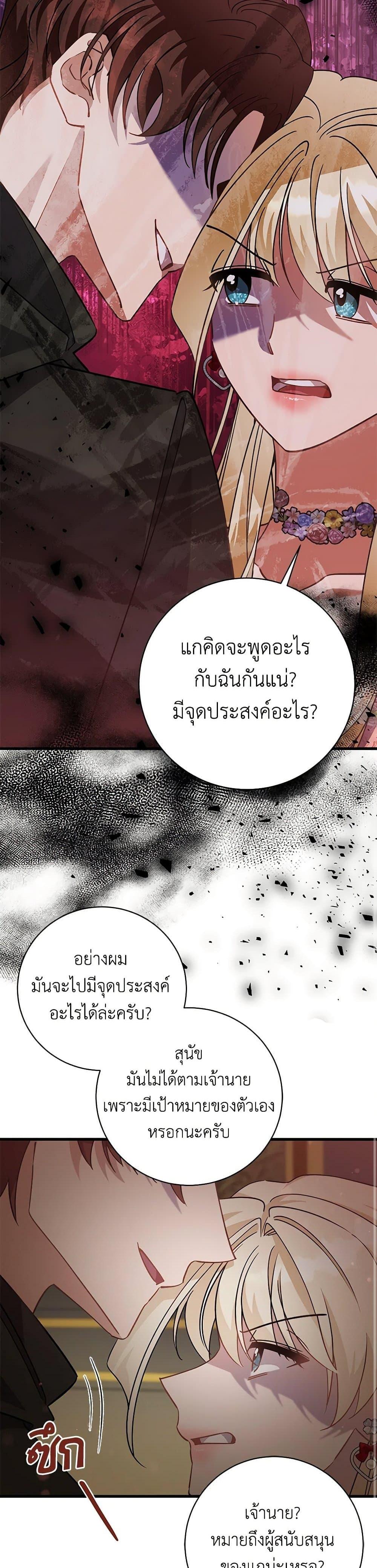 Manga-lc-com อ่านมังงะ อ่านการ์ตูน ออนไลน์ ฟรี I’m Sure It’s My Baby ตอนที่ 1 2 3 4 5 6 7 8 9 10 11 12 13 14 ฟรี ไม่มีโฆษณา Manga-lc - อ่าน มังงะ อ่าน การ์ตูน ออนไลน์ อ่านมังงะ ฟรี