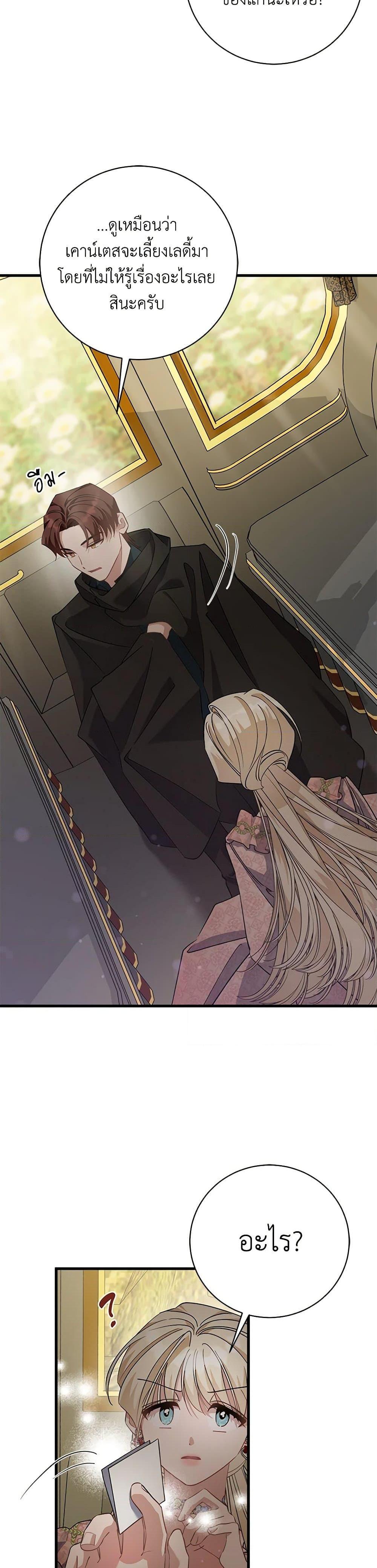 Manga-lc-com อ่านมังงะ อ่านการ์ตูน ออนไลน์ ฟรี I’m Sure It’s My Baby ตอนที่ 1 2 3 4 5 6 7 8 9 10 11 12 13 14 ฟรี ไม่มีโฆษณา Manga-lc - อ่าน มังงะ อ่าน การ์ตูน ออนไลน์ อ่านมังงะ ฟรี