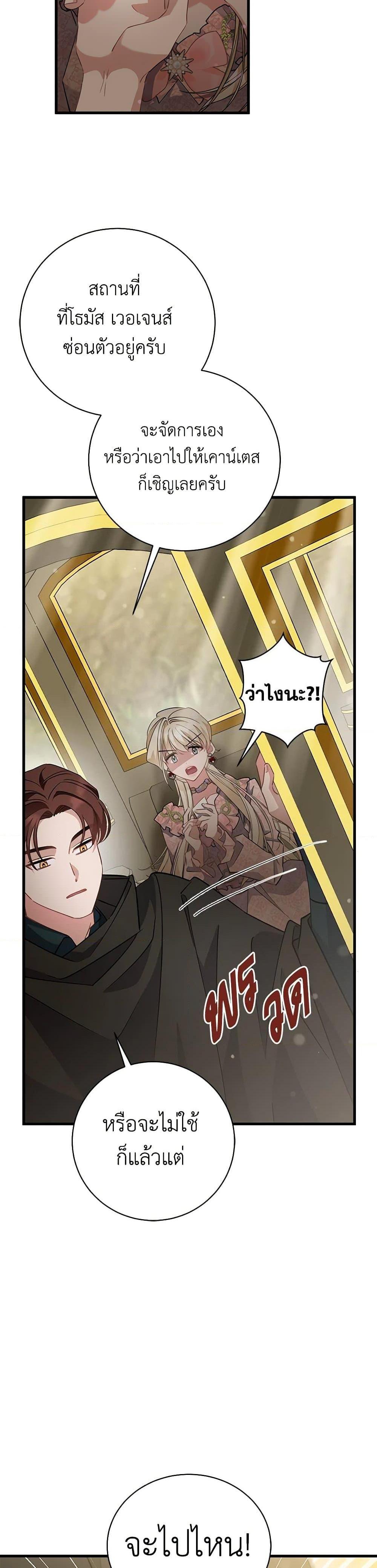 Manga-lc-com อ่านมังงะ อ่านการ์ตูน ออนไลน์ ฟรี I’m Sure It’s My Baby ตอนที่ 1 2 3 4 5 6 7 8 9 10 11 12 13 14 ฟรี ไม่มีโฆษณา Manga-lc - อ่าน มังงะ อ่าน การ์ตูน ออนไลน์ อ่านมังงะ ฟรี