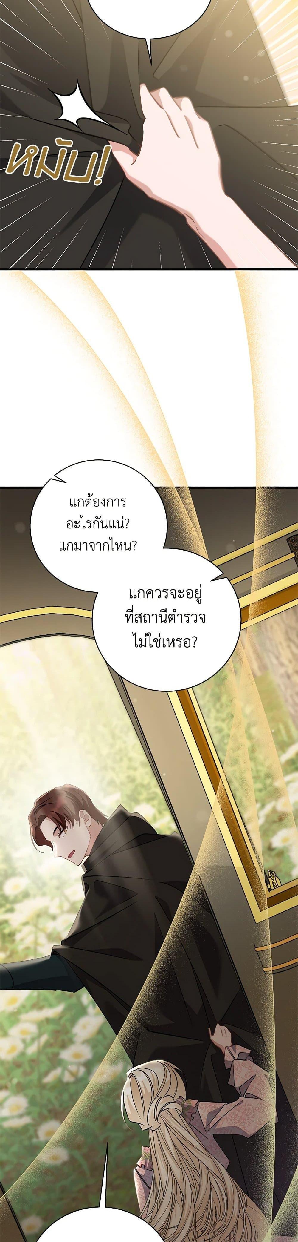 Manga-lc-com อ่านมังงะ อ่านการ์ตูน ออนไลน์ ฟรี I’m Sure It’s My Baby ตอนที่ 1 2 3 4 5 6 7 8 9 10 11 12 13 14 ฟรี ไม่มีโฆษณา Manga-lc - อ่าน มังงะ อ่าน การ์ตูน ออนไลน์ อ่านมังงะ ฟรี