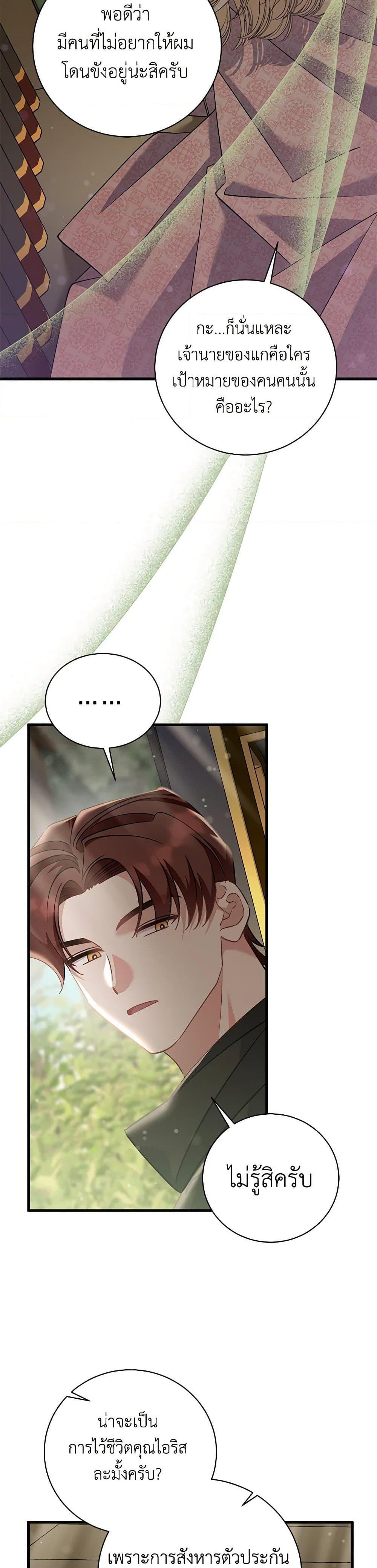 Manga-lc-com อ่านมังงะ อ่านการ์ตูน ออนไลน์ ฟรี I’m Sure It’s My Baby ตอนที่ 1 2 3 4 5 6 7 8 9 10 11 12 13 14 ฟรี ไม่มีโฆษณา Manga-lc - อ่าน มังงะ อ่าน การ์ตูน ออนไลน์ อ่านมังงะ ฟรี