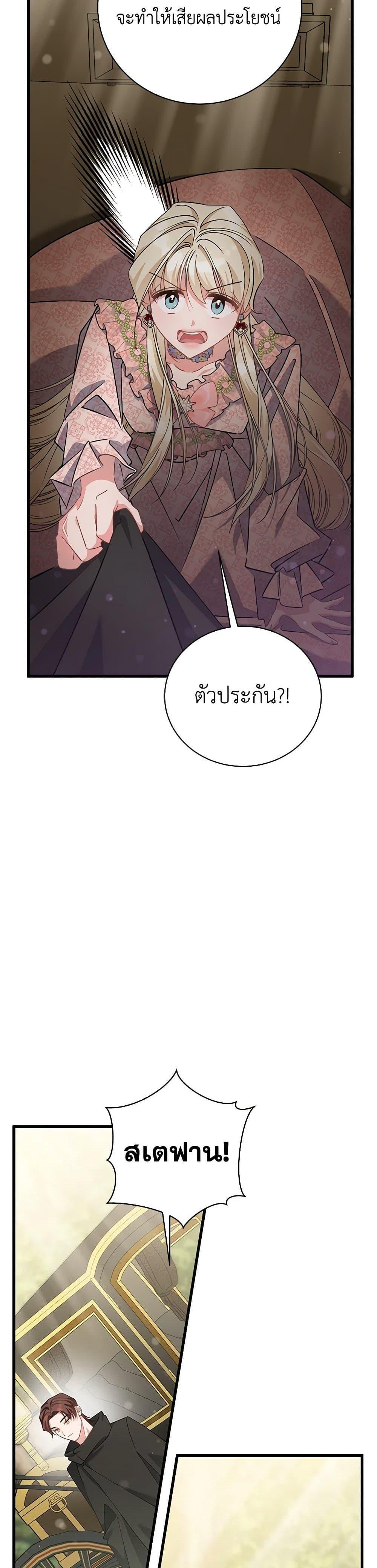 Manga-lc-com อ่านมังงะ อ่านการ์ตูน ออนไลน์ ฟรี I’m Sure It’s My Baby ตอนที่ 1 2 3 4 5 6 7 8 9 10 11 12 13 14 ฟรี ไม่มีโฆษณา Manga-lc - อ่าน มังงะ อ่าน การ์ตูน ออนไลน์ อ่านมังงะ ฟรี