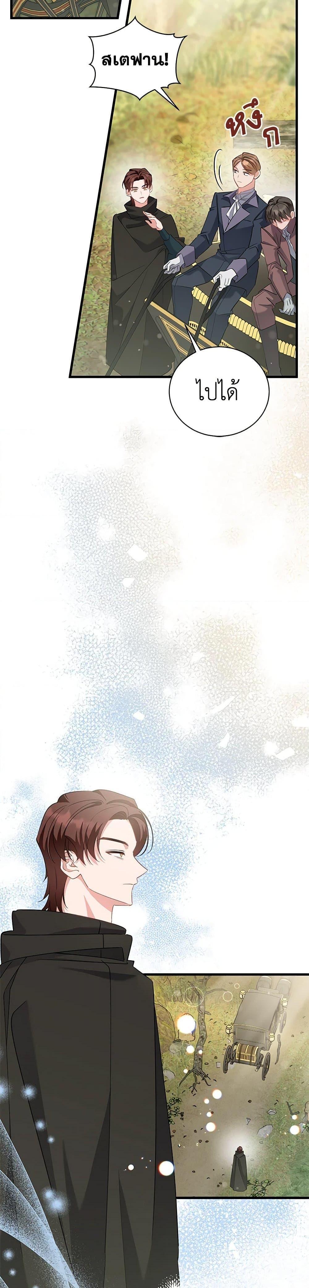 Manga-lc-com อ่านมังงะ อ่านการ์ตูน ออนไลน์ ฟรี I’m Sure It’s My Baby ตอนที่ 1 2 3 4 5 6 7 8 9 10 11 12 13 14 ฟรี ไม่มีโฆษณา Manga-lc - อ่าน มังงะ อ่าน การ์ตูน ออนไลน์ อ่านมังงะ ฟรี