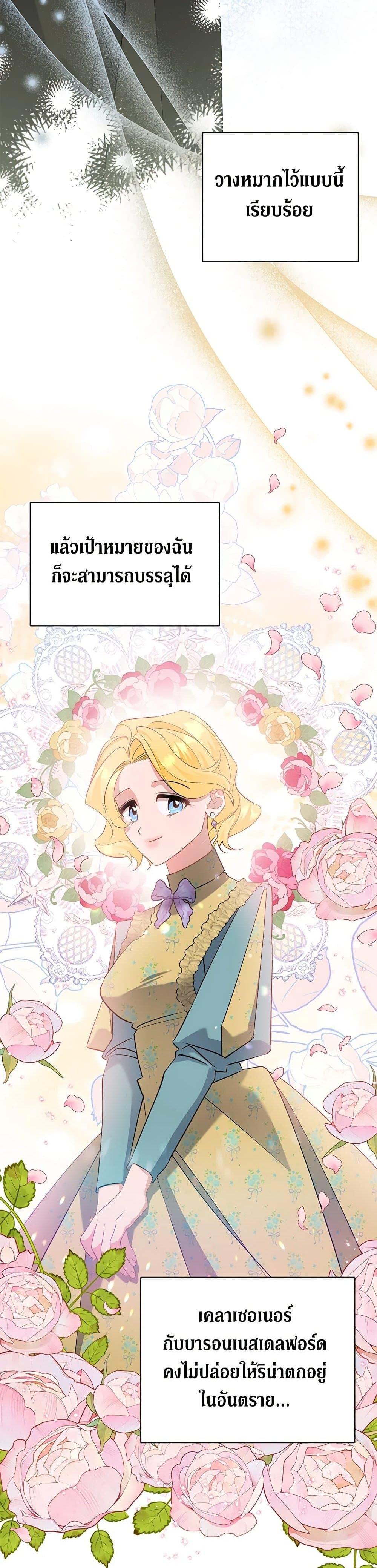 Manga-lc-com อ่านมังงะ อ่านการ์ตูน ออนไลน์ ฟรี I’m Sure It’s My Baby ตอนที่ 1 2 3 4 5 6 7 8 9 10 11 12 13 14 ฟรี ไม่มีโฆษณา Manga-lc - อ่าน มังงะ อ่าน การ์ตูน ออนไลน์ อ่านมังงะ ฟรี