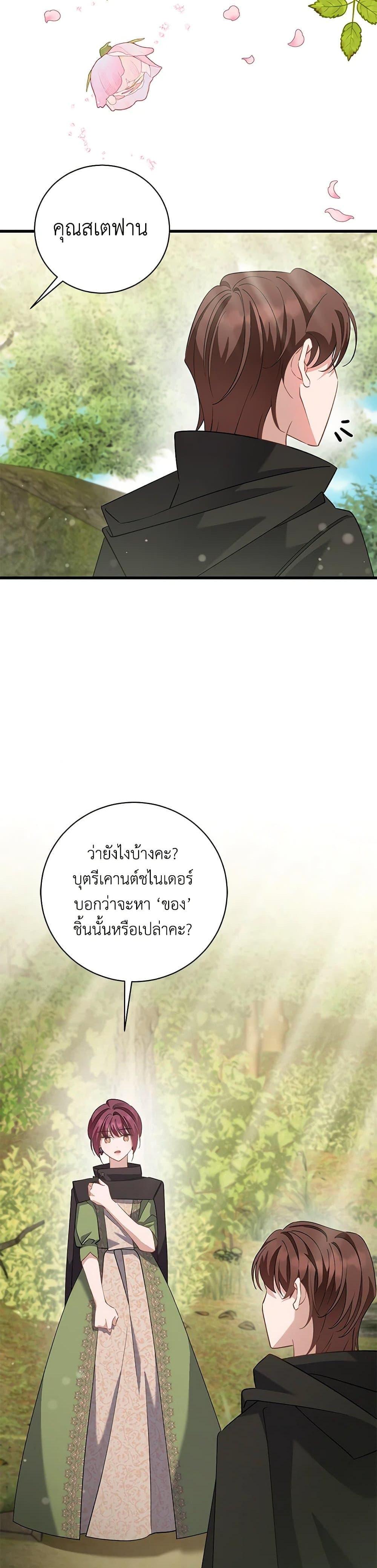 Manga-lc-com อ่านมังงะ อ่านการ์ตูน ออนไลน์ ฟรี I’m Sure It’s My Baby ตอนที่ 1 2 3 4 5 6 7 8 9 10 11 12 13 14 ฟรี ไม่มีโฆษณา Manga-lc - อ่าน มังงะ อ่าน การ์ตูน ออนไลน์ อ่านมังงะ ฟรี