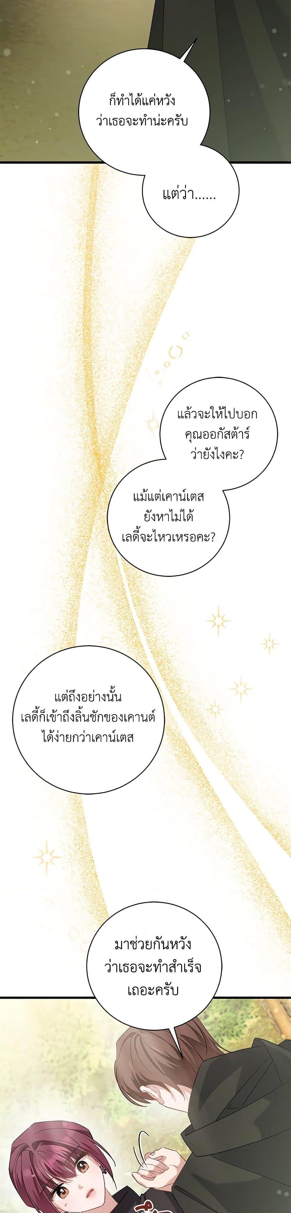 Manga-lc-com อ่านมังงะ อ่านการ์ตูน ออนไลน์ ฟรี I’m Sure It’s My Baby ตอนที่ 1 2 3 4 5 6 7 8 9 10 11 12 13 14 ฟรี ไม่มีโฆษณา Manga-lc - อ่าน มังงะ อ่าน การ์ตูน ออนไลน์ อ่านมังงะ ฟรี