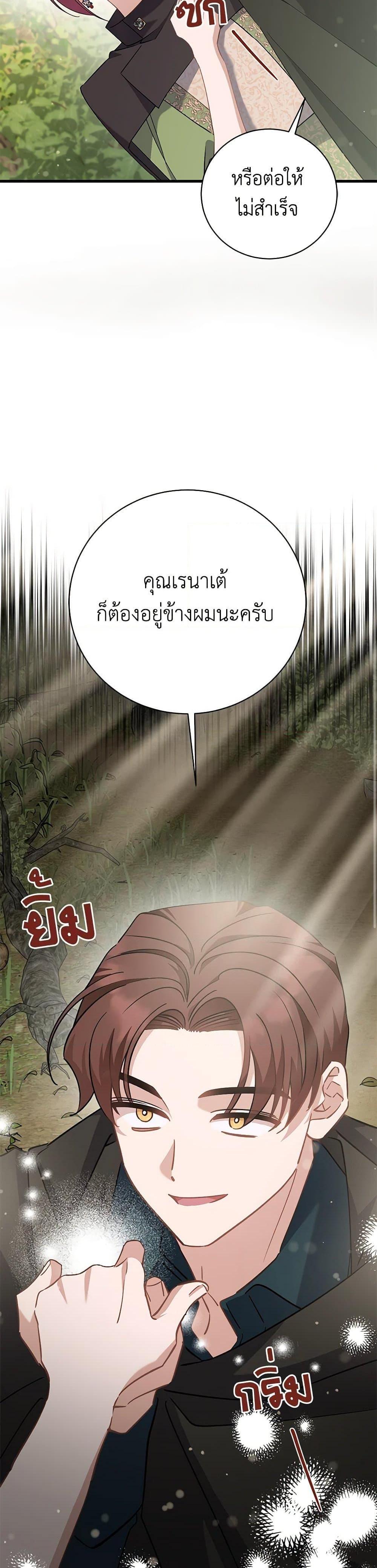 Manga-lc-com อ่านมังงะ อ่านการ์ตูน ออนไลน์ ฟรี I’m Sure It’s My Baby ตอนที่ 1 2 3 4 5 6 7 8 9 10 11 12 13 14 ฟรี ไม่มีโฆษณา Manga-lc - อ่าน มังงะ อ่าน การ์ตูน ออนไลน์ อ่านมังงะ ฟรี