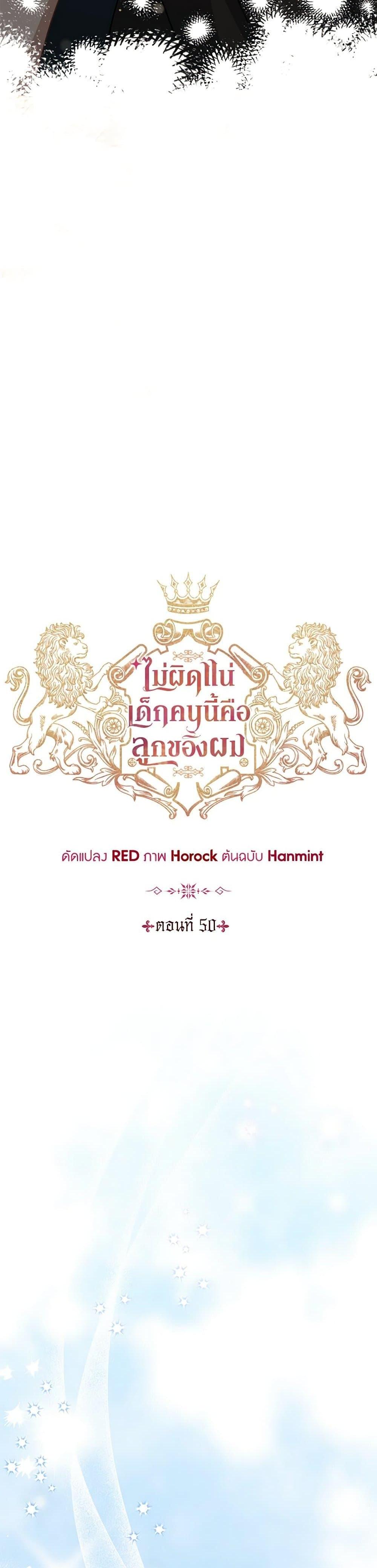 Manga-lc-com อ่านมังงะ อ่านการ์ตูน ออนไลน์ ฟรี I’m Sure It’s My Baby ตอนที่ 1 2 3 4 5 6 7 8 9 10 11 12 13 14 ฟรี ไม่มีโฆษณา Manga-lc - อ่าน มังงะ อ่าน การ์ตูน ออนไลน์ อ่านมังงะ ฟรี