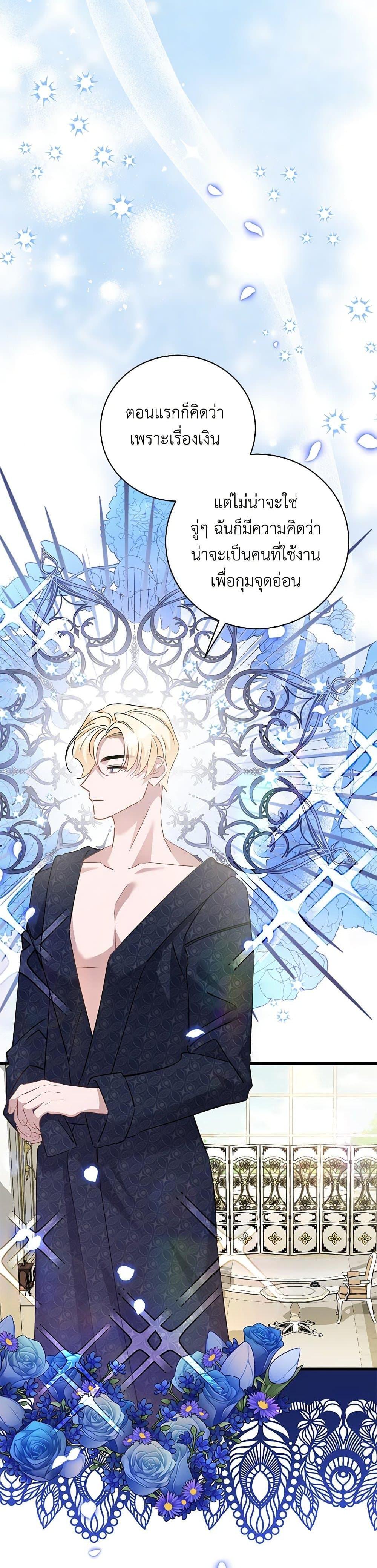 Manga-lc-com อ่านมังงะ อ่านการ์ตูน ออนไลน์ ฟรี I’m Sure It’s My Baby ตอนที่ 1 2 3 4 5 6 7 8 9 10 11 12 13 14 ฟรี ไม่มีโฆษณา Manga-lc - อ่าน มังงะ อ่าน การ์ตูน ออนไลน์ อ่านมังงะ ฟรี