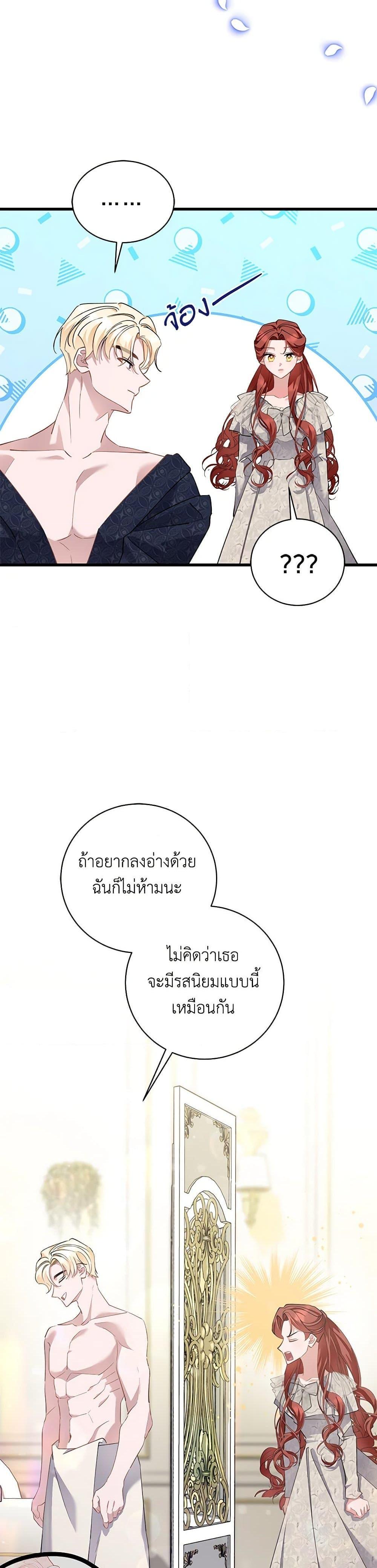 Manga-lc-com อ่านมังงะ อ่านการ์ตูน ออนไลน์ ฟรี I’m Sure It’s My Baby ตอนที่ 1 2 3 4 5 6 7 8 9 10 11 12 13 14 ฟรี ไม่มีโฆษณา Manga-lc - อ่าน มังงะ อ่าน การ์ตูน ออนไลน์ อ่านมังงะ ฟรี