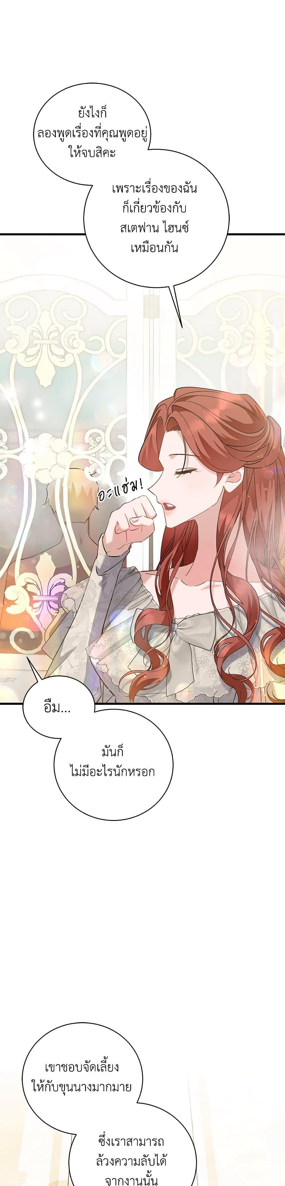 Manga-lc-com อ่านมังงะ อ่านการ์ตูน ออนไลน์ ฟรี I’m Sure It’s My Baby ตอนที่ 1 2 3 4 5 6 7 8 9 10 11 12 13 14 ฟรี ไม่มีโฆษณา Manga-lc - อ่าน มังงะ อ่าน การ์ตูน ออนไลน์ อ่านมังงะ ฟรี