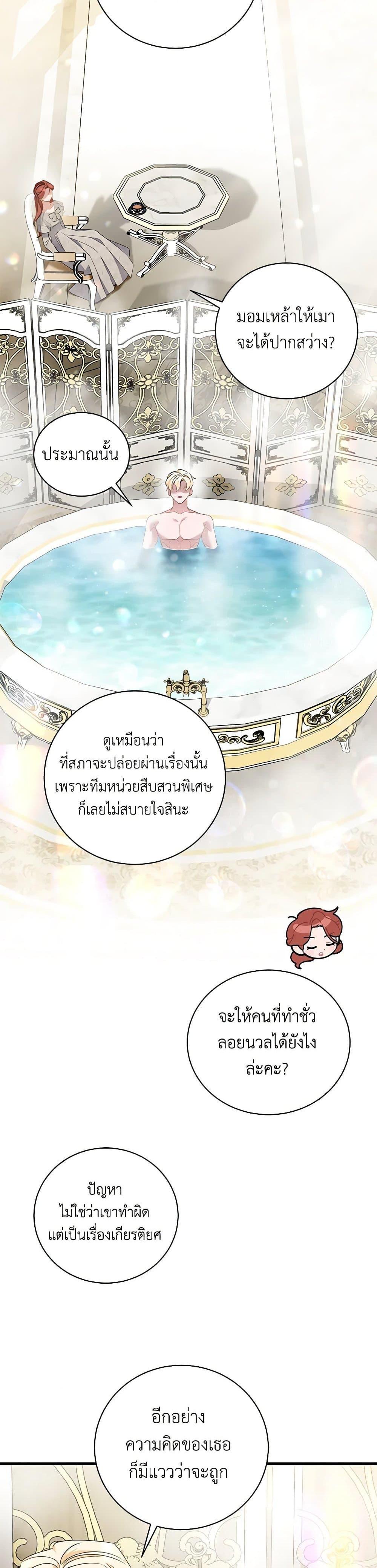 Manga-lc-com อ่านมังงะ อ่านการ์ตูน ออนไลน์ ฟรี I’m Sure It’s My Baby ตอนที่ 1 2 3 4 5 6 7 8 9 10 11 12 13 14 ฟรี ไม่มีโฆษณา Manga-lc - อ่าน มังงะ อ่าน การ์ตูน ออนไลน์ อ่านมังงะ ฟรี