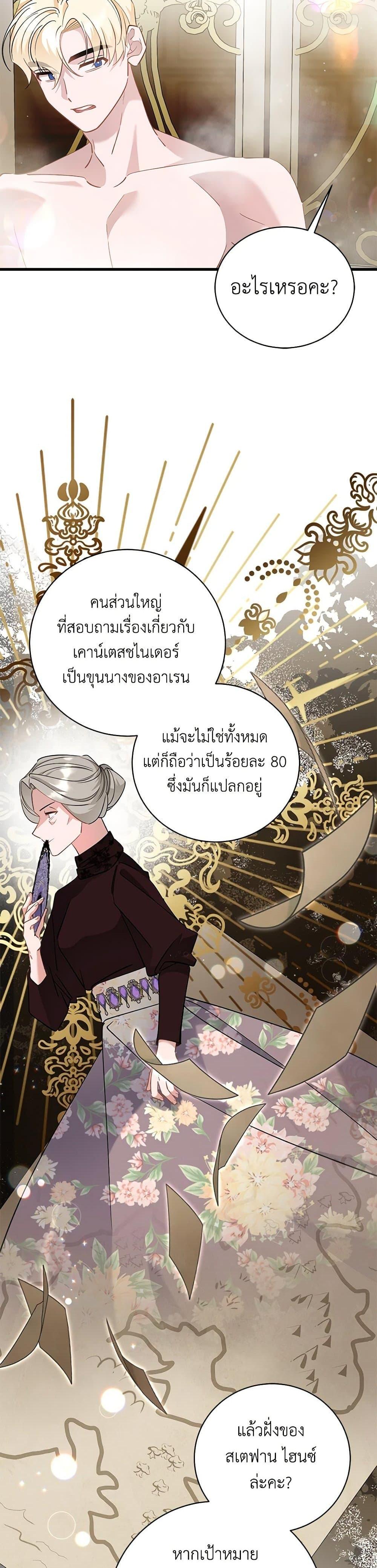 Manga-lc-com อ่านมังงะ อ่านการ์ตูน ออนไลน์ ฟรี I’m Sure It’s My Baby ตอนที่ 1 2 3 4 5 6 7 8 9 10 11 12 13 14 ฟรี ไม่มีโฆษณา Manga-lc - อ่าน มังงะ อ่าน การ์ตูน ออนไลน์ อ่านมังงะ ฟรี