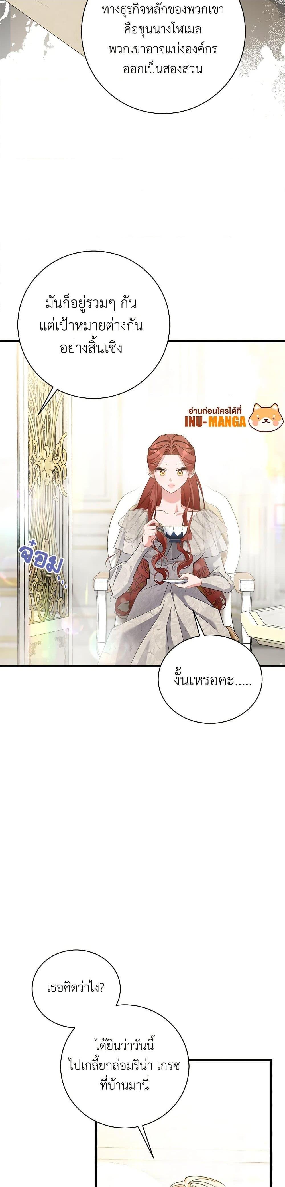 Manga-lc-com อ่านมังงะ อ่านการ์ตูน ออนไลน์ ฟรี I’m Sure It’s My Baby ตอนที่ 1 2 3 4 5 6 7 8 9 10 11 12 13 14 ฟรี ไม่มีโฆษณา Manga-lc - อ่าน มังงะ อ่าน การ์ตูน ออนไลน์ อ่านมังงะ ฟรี