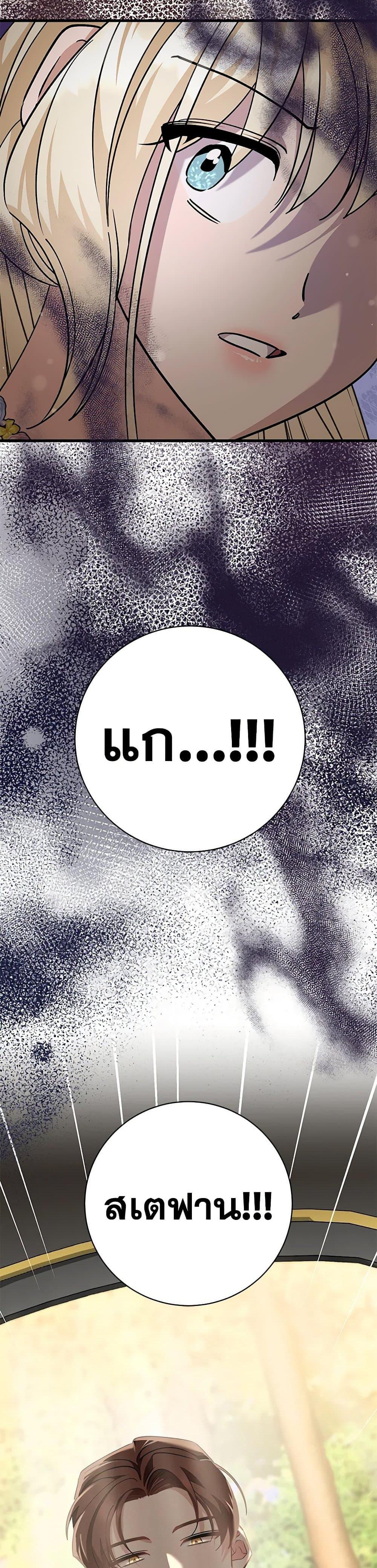 Manga-lc-com อ่านมังงะ อ่านการ์ตูน ออนไลน์ ฟรี I’m Sure It’s My Baby ตอนที่ 1 2 3 4 5 6 7 8 9 10 11 12 13 14 ฟรี ไม่มีโฆษณา Manga-lc - อ่าน มังงะ อ่าน การ์ตูน ออนไลน์ อ่านมังงะ ฟรี