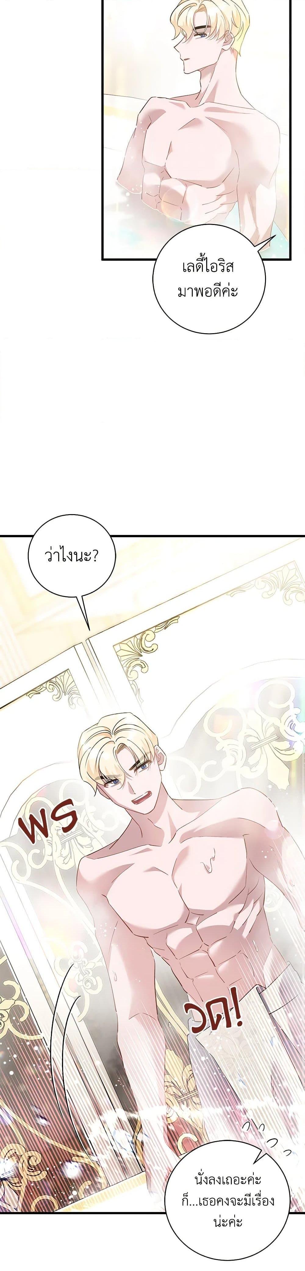 Manga-lc-com อ่านมังงะ อ่านการ์ตูน ออนไลน์ ฟรี I’m Sure It’s My Baby ตอนที่ 1 2 3 4 5 6 7 8 9 10 11 12 13 14 ฟรี ไม่มีโฆษณา Manga-lc - อ่าน มังงะ อ่าน การ์ตูน ออนไลน์ อ่านมังงะ ฟรี