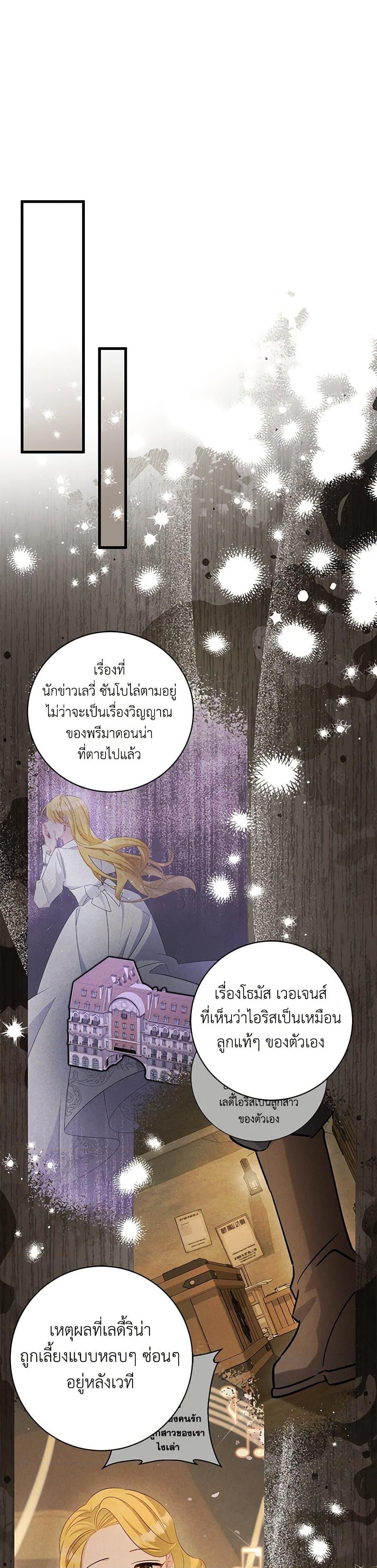 Manga-lc-com อ่านมังงะ อ่านการ์ตูน ออนไลน์ ฟรี I’m Sure It’s My Baby ตอนที่ 1 2 3 4 5 6 7 8 9 10 11 12 13 14 ฟรี ไม่มีโฆษณา Manga-lc - อ่าน มังงะ อ่าน การ์ตูน ออนไลน์ อ่านมังงะ ฟรี
