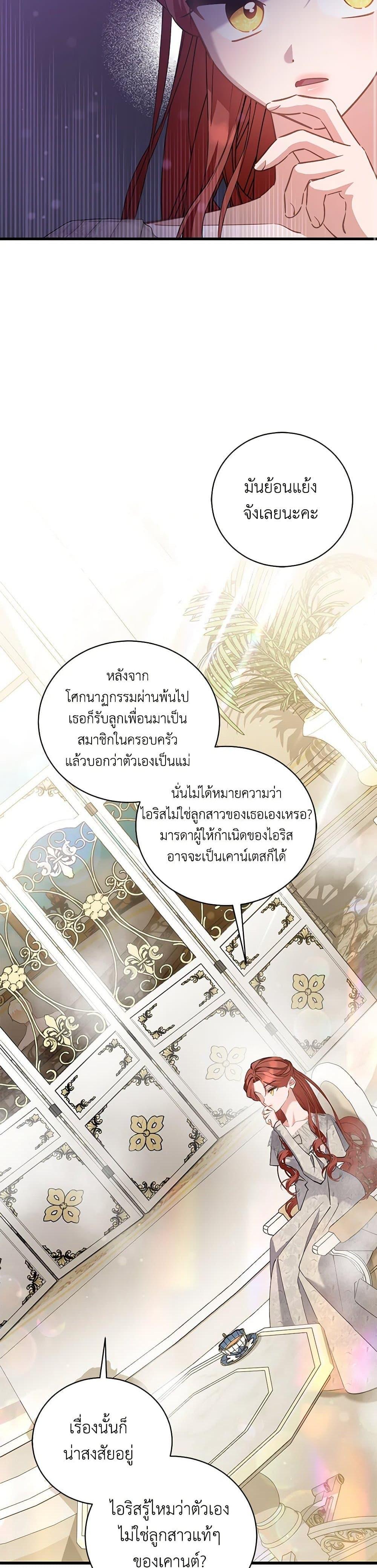 Manga-lc-com อ่านมังงะ อ่านการ์ตูน ออนไลน์ ฟรี I’m Sure It’s My Baby ตอนที่ 1 2 3 4 5 6 7 8 9 10 11 12 13 14 ฟรี ไม่มีโฆษณา Manga-lc - อ่าน มังงะ อ่าน การ์ตูน ออนไลน์ อ่านมังงะ ฟรี