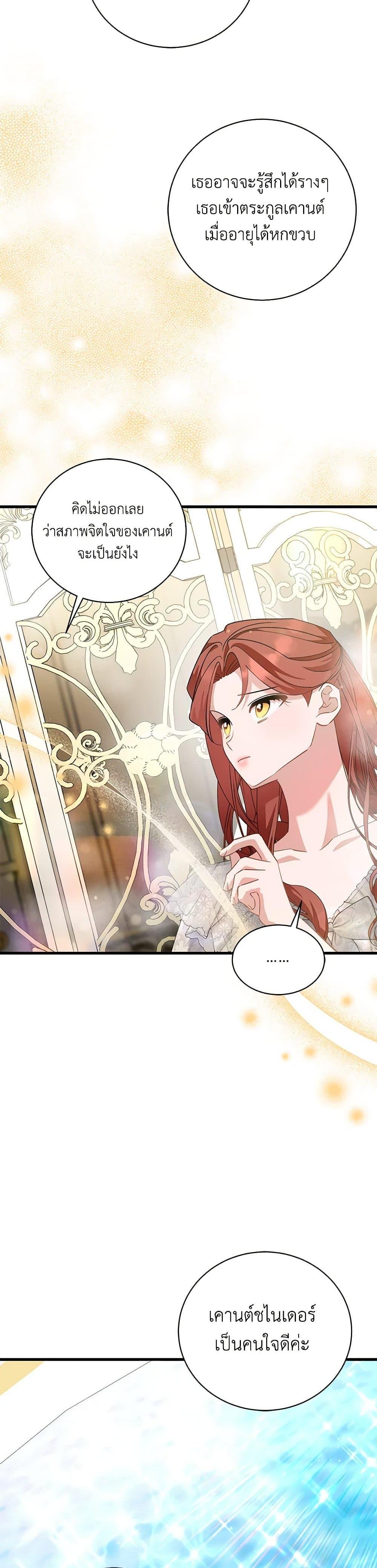 Manga-lc-com อ่านมังงะ อ่านการ์ตูน ออนไลน์ ฟรี I’m Sure It’s My Baby ตอนที่ 1 2 3 4 5 6 7 8 9 10 11 12 13 14 ฟรี ไม่มีโฆษณา Manga-lc - อ่าน มังงะ อ่าน การ์ตูน ออนไลน์ อ่านมังงะ ฟรี