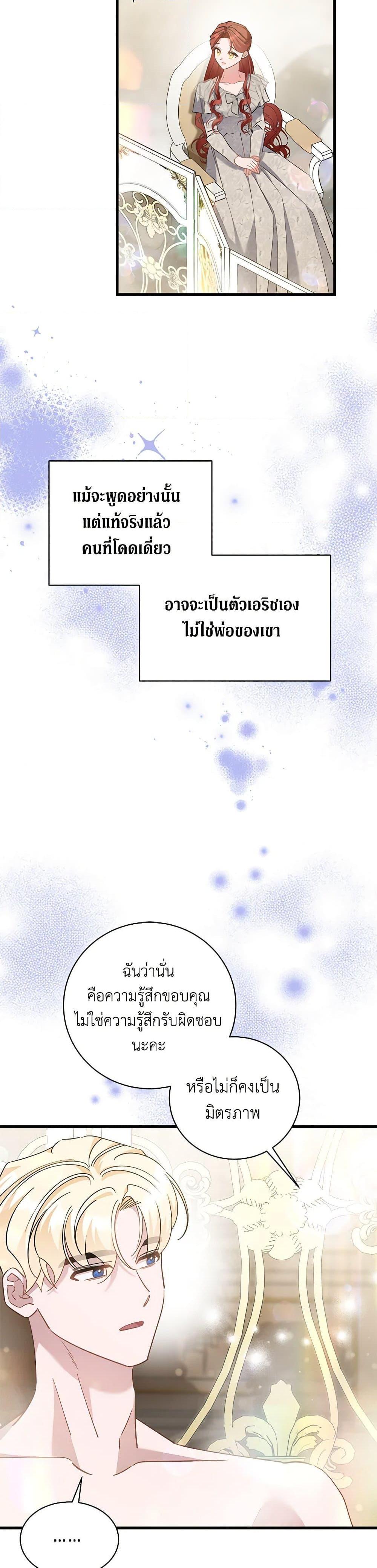 Manga-lc-com อ่านมังงะ อ่านการ์ตูน ออนไลน์ ฟรี I’m Sure It’s My Baby ตอนที่ 1 2 3 4 5 6 7 8 9 10 11 12 13 14 ฟรี ไม่มีโฆษณา Manga-lc - อ่าน มังงะ อ่าน การ์ตูน ออนไลน์ อ่านมังงะ ฟรี